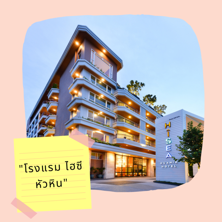 ติดตั้งระบบทีวีโรงแรม ไฮซีหัวหิน ซอย55 #หัวหิน ทั้งระบบอนาล็อคและระบบดิจิตอลทีวี