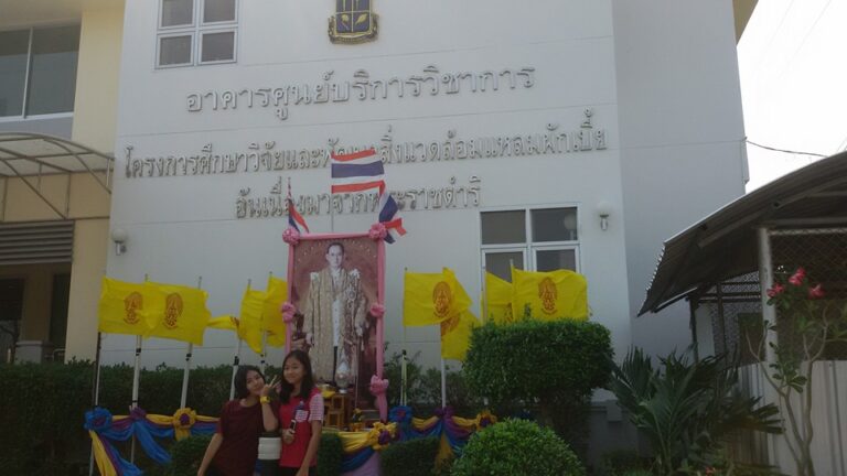 ระบบทีวีที่ศูนย์วิจัยและพัฒนาสิ่งแวดล้อมแหลมผักเบี้ย #จังหวัดเพชรบุรี