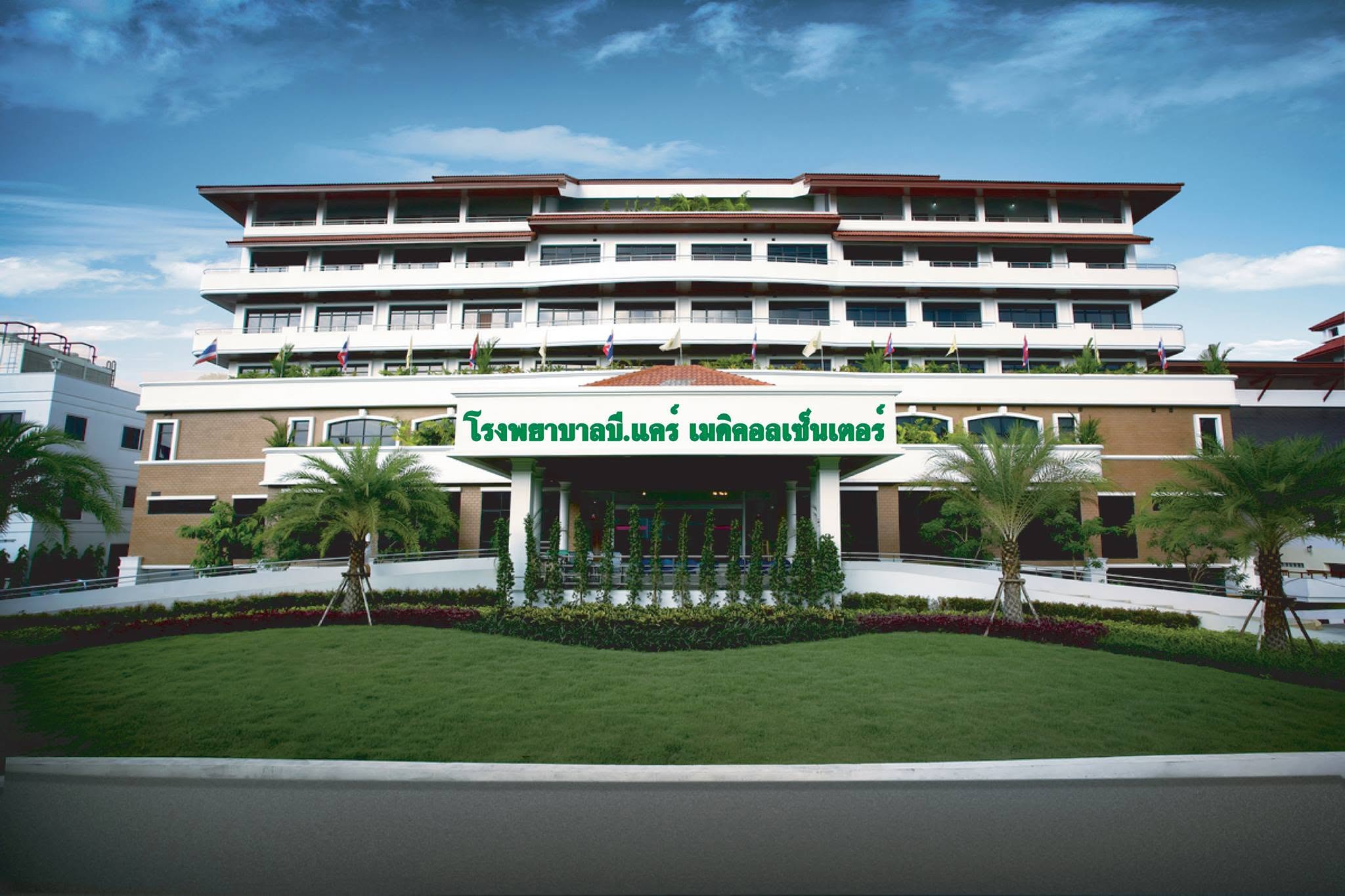 ซ่อมระบบทีวีดิจิตอลที่  โรงพยาบาล บี.แคร์ เมดิคอลเซ็นเตอร์ B.Care Medical Center