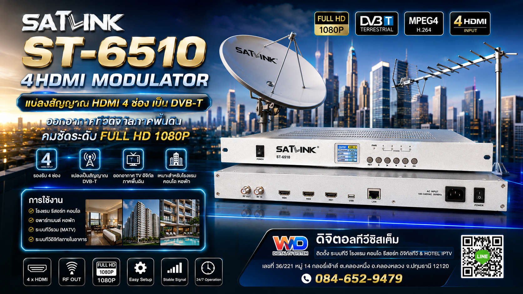 4HDMI MODULATOR Satlink ST-6510 4ช่อง DVB-T Modulator 1080P MPEG4 H.264 1ความถี่4ช่องสำหรับ Terrestrial Digital Tv Av dvb-t Rf