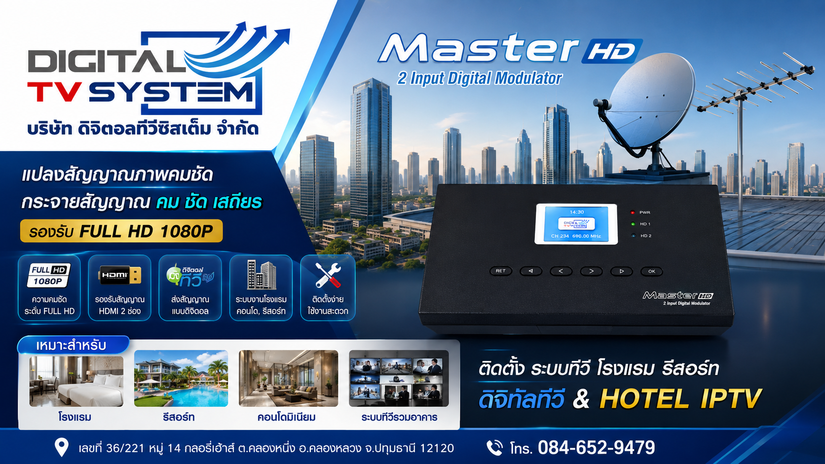 2HDMI MODUTOR เครื่องแปลงสัญญาณ satlink เส้นทาง Sp-7625 DVB-T AV เราเตอร์ DM DVB-T AV HD Digital RF Modulator 2 in 1