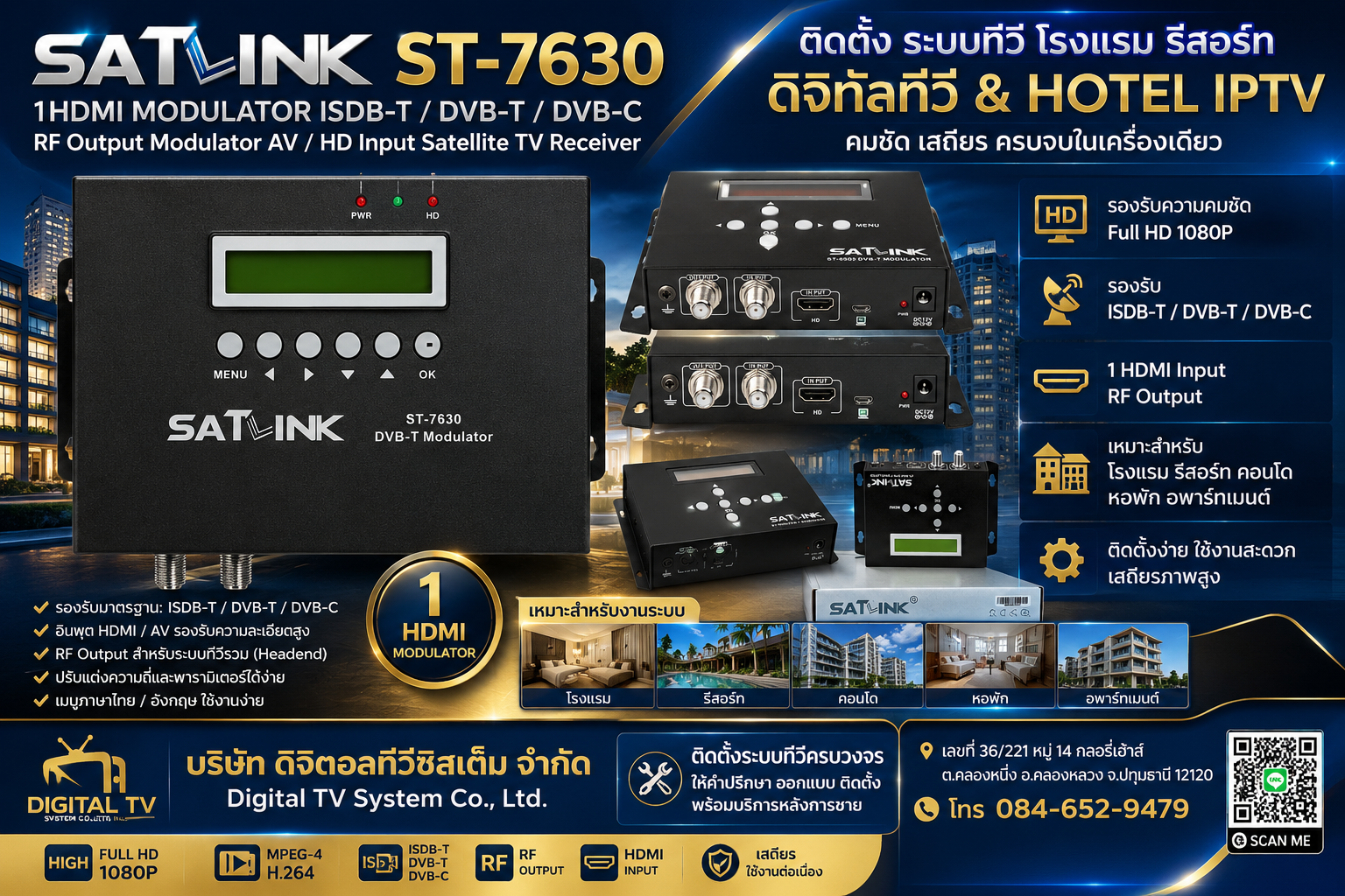 1HDMI MODULATOR ISDB-T/ DVB-T/ DVB-C RF Output Modulator AV/ HD Input Satellite TV Receiver